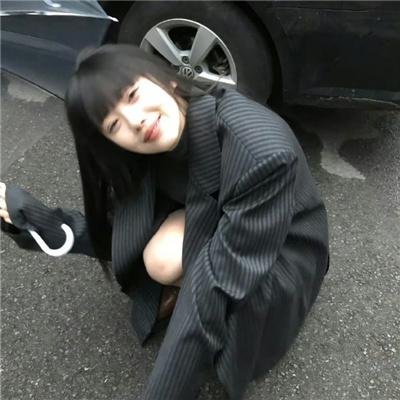 或许我愿意